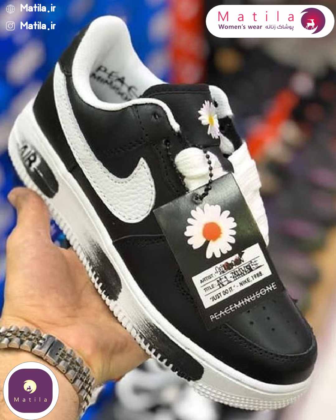 nike air force-cover nike air force-cover